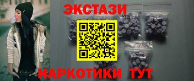 марки nbome Апшеронск