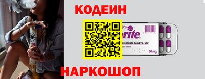прущие крисы Ирбит