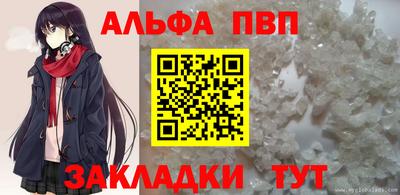 кокаин VHQ Ипатово