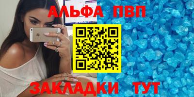 герыч Апрелевка