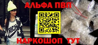 марки nbome Апшеронск