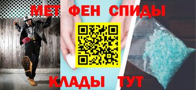 прущие крисы Ирбит
