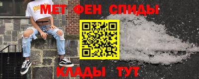 мефедрон VHQ Кандалакша