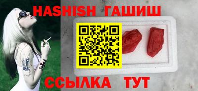 марки nbome Апшеронск