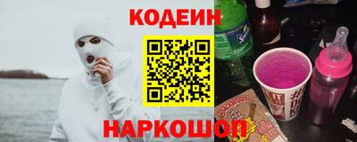 прущие крисы Ирбит