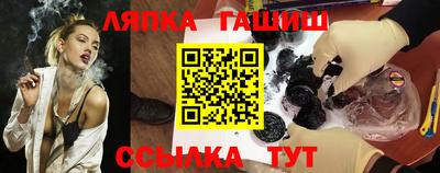 герыч Апрелевка