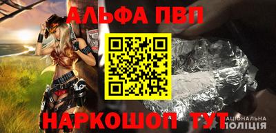 мефедрон VHQ Кандалакша