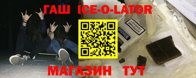 мяу мяу мука Изобильный