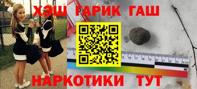 марки nbome Апшеронск