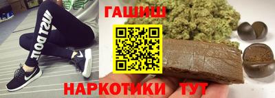 герыч Апрелевка