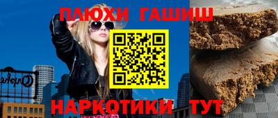 прущие крисы Ирбит