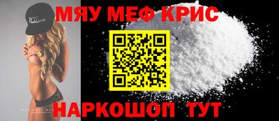 прущие крисы Ирбит