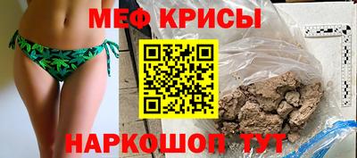 прущие крисы Ирбит