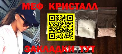 кокаин VHQ Ипатово