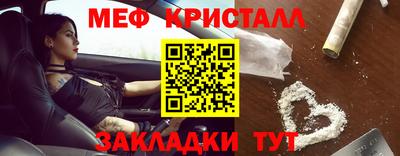 герыч Апрелевка