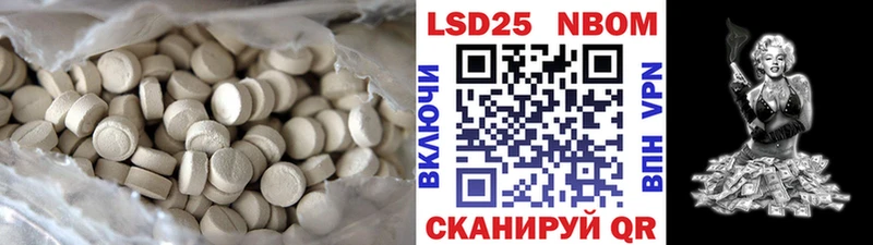 закладки  mega рабочий сайт  Лсд 25 экстази кислота  Курчалой 