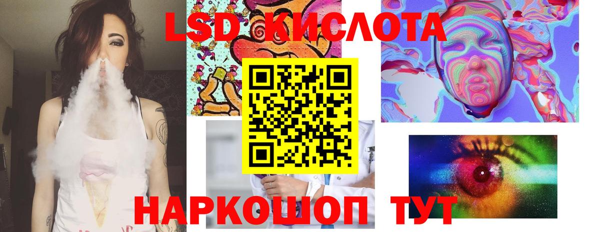 Лсд 25 экстази кислота  Вход с VPN  Курчалой  ЛСД экстази  ЛСД экстази ecstasy 