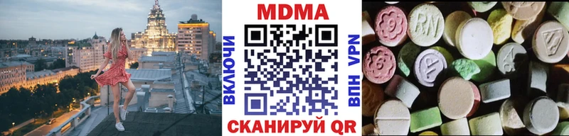 MDMA молли  Курчалой 
