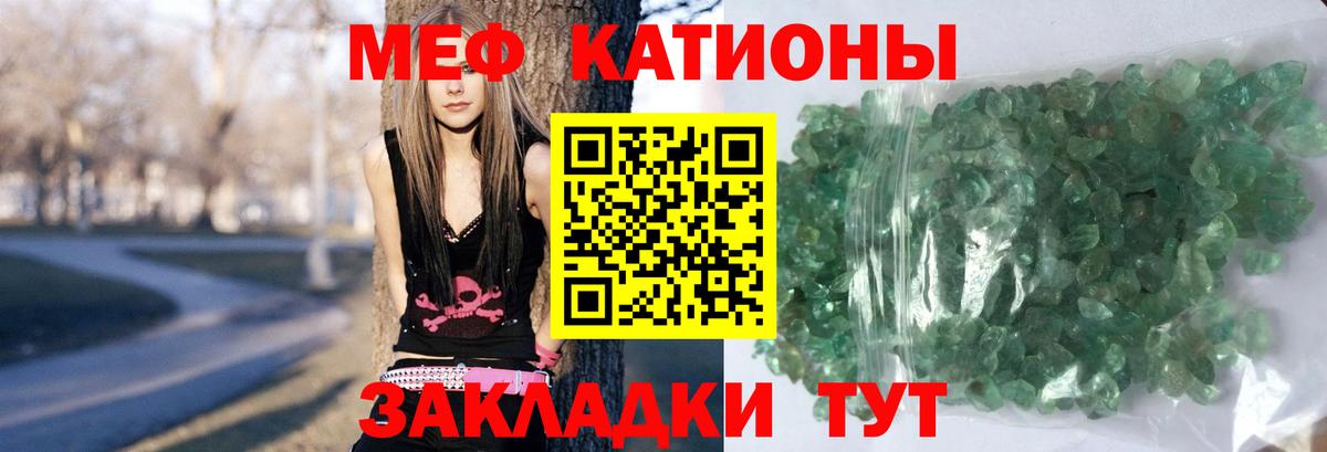 МЕФ mephedrone  Курчалой  Меф 4 MMC 