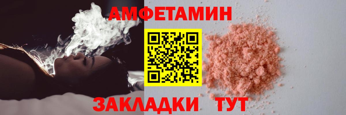 Метамфетамин Methamphetamine  Вход с VPN  Курчалой 