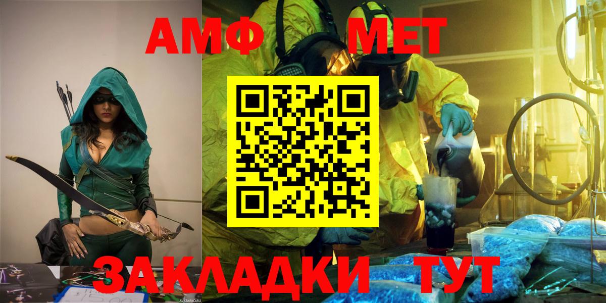 Первитин витя Курчалой