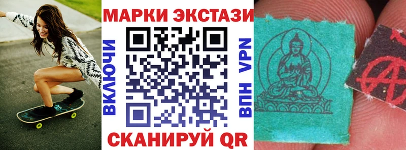 Марки NBOMe 1500мкг  Курчалой 