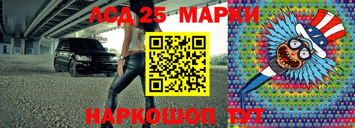 Курчалой  Наркотические марки 1,5мг  Вход с VPN  Наркотические марки 1,5мг 