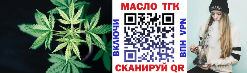Дистиллят ТГК концентрат  Курчалой 