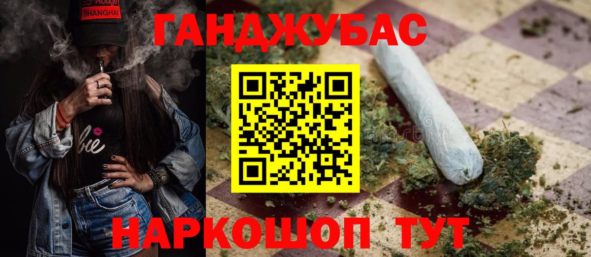 Марихуана MAZAR Курчалой
