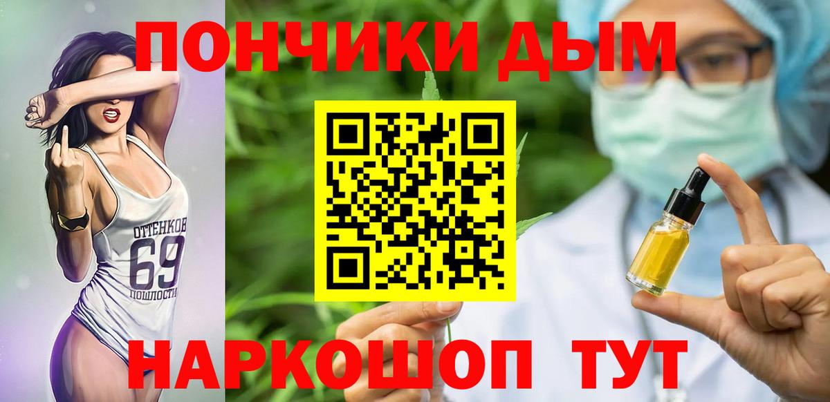 Бошки марихуана тримм  МАРИХУАНА марихуана  Вход с VPN  Бошки Шишки конопля  Курчалой  Марихуана AK-47 