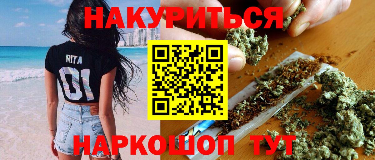 Марихуана VHQ  Шишки марихуана VHQ  Курчалой  Каннабис гибрид 